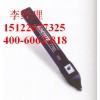 loctite UV light乐泰7700光源灯固化机手持