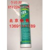 道康宁732RTV dowcorning732硅胶 现货特价