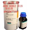 道康宁sylgard 184 dowcorning PDMS