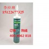 道康宁735RTV dowcorning735硅胶 现货特价