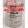 loctite Moly-50乐泰抗咬合润滑剂