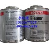 Loctite N-5000 乐泰镍基度抗咬合剂