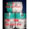 molykote TP42 paste 道康宁北京天津特价