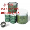 loctite39473，clover sc G－80 乐泰