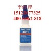 loctite4011乐泰胶粘剂