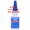 loctite425乐泰表面固化螺纹锁固剂瞬干胶