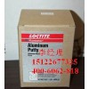 loctite97463 铝质修补剂 一磅