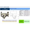 台湾RING东光阀门FIG.978不锈钢Y型过滤器