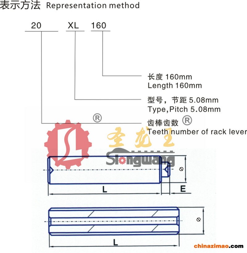 齿棒1