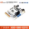 Rarduino 专为机器人而生的arduino