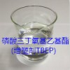 上海阻燃剂TCPP