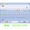 网络电话软交换软件