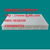 40*50*5长方形水渠板塑料模具厂家夏季清仓处理