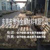 CuZn31Si1是什么材料？CuZn31Si1价格怎么卖