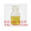 香芹酚 CAS:499-75-2 -南箭-厂