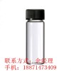 苯甲酸丁酯 CAS:136-60-7
