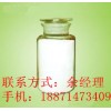 2-甲基丁酸乙酯 CAS:7452-79-1