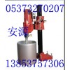 安源重型工程钻机 水钻开孔钻开孔机AY-305C