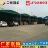 陕西中赛钢构|大型仓储车房帐篷批发|大型仓储车房帐篷供应商