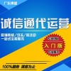 阿里巴巴诚信通托管哪家好诚信通店铺如何优化标题诚信通怎样排名