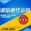 潮州阿里巴巴诚信通服务商诚信通托管优化阿里巴巴运营排名