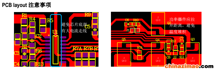 SM2510P PCBlayout注意事项