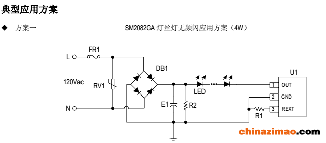 SM2082GA灯丝灯无频闪应用方案