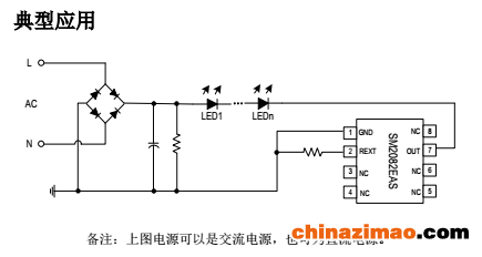 钲铭科电子SM2082EAS2