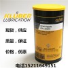 阻尼脂KLUBER那家好 深圳阻尼脂PDL 250-01 瑞昇供