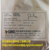 吡拉西坦|脑复康|7491-74-9|厂家