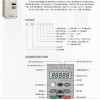 变频器厂家,通用变频器销售,专用变频器厂家,华力供