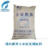 工业级焦磷酸钠最新报价
