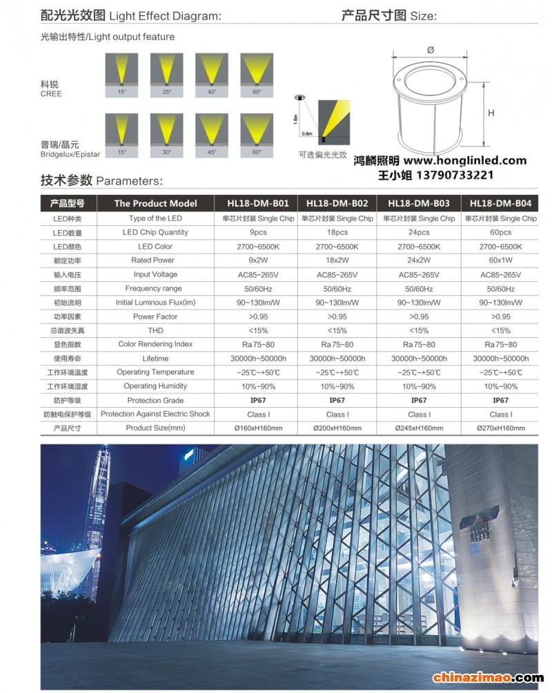 HL201805画册-3-09_副本.jpg2