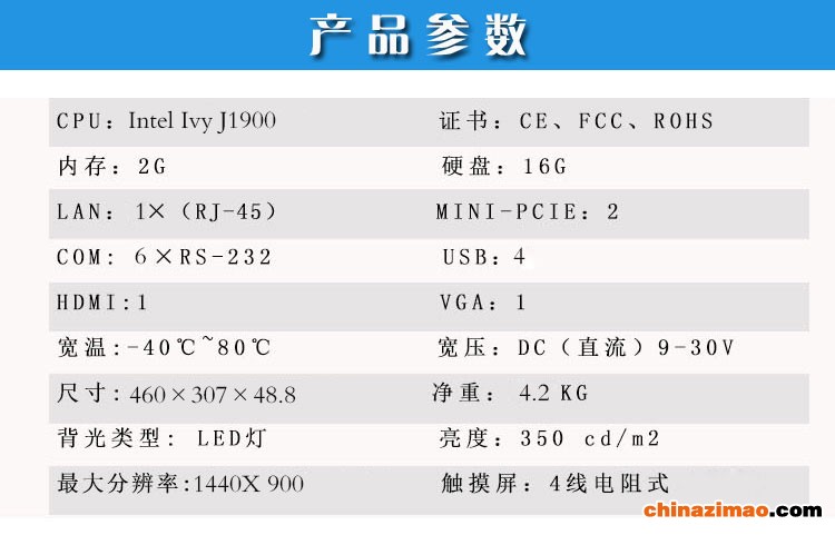 19寸_04