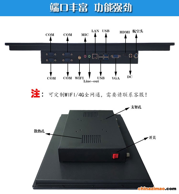 19寸_11