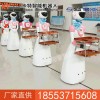 送餐机器人厂家供应  送餐机器人长期供应