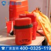 ZYX-60压缩氧自救器批发 ZYX-60压缩氧自救器销售