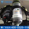 RHZKF9/30正压空气呼吸器厂家 空气呼吸器现货