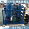 承修绝缘油气施工设备6000L/h真空滤油机真空度＜60pa