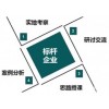 万邦移民：美国工作签证申请的条件都有哪些