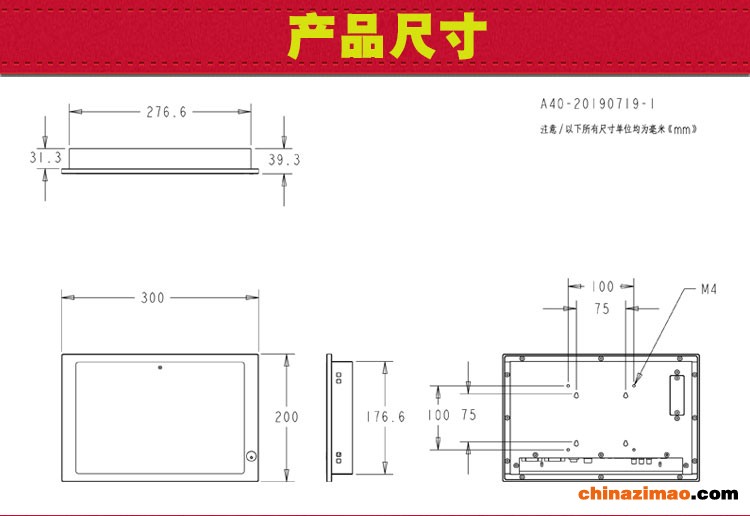 10寸A40_05