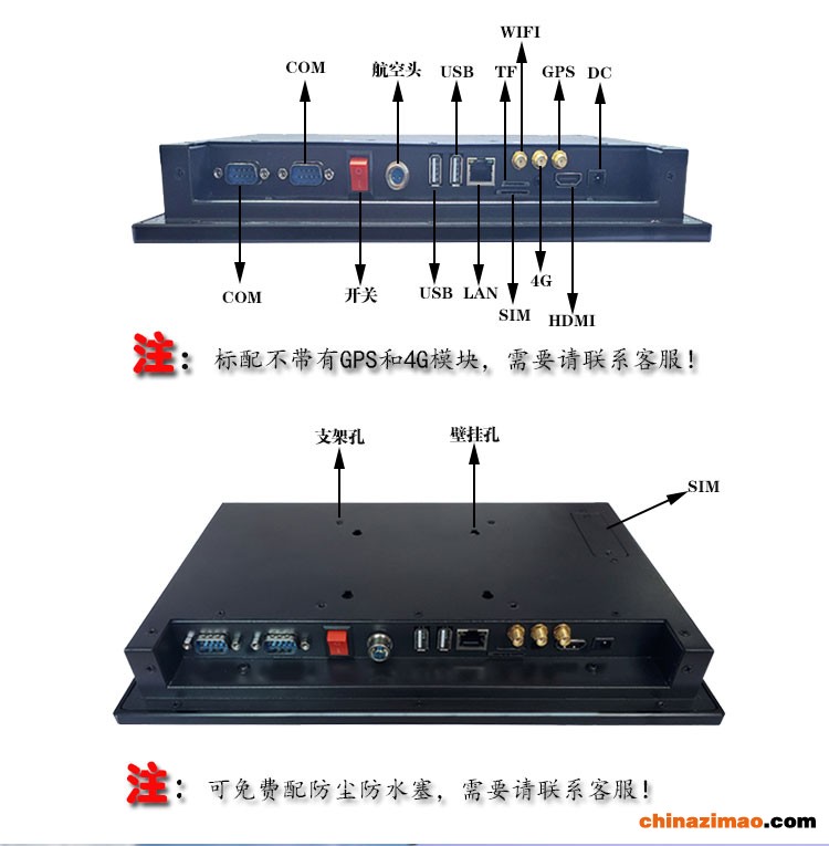 10寸A40_10