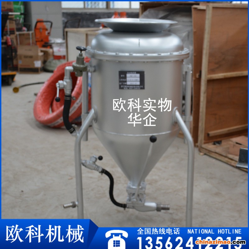 装药器7 (2)