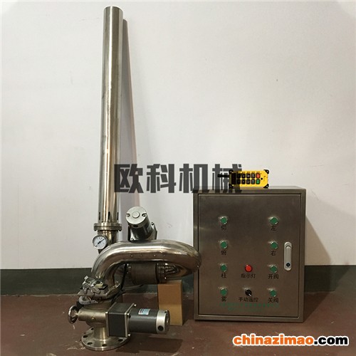 电控泡沫水两用炮PLKD64