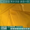 日本YS进口开关垫板YS209-01-01橡胶绝缘地毯