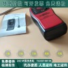 资质升级认证有毒易燃易爆气体检测仪电力设施许可证