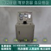 一级承试成套仪器5kVA/360V150Hz感应耐压试验装置