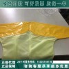 日本YS进口网状绝缘衣YS126-02-03-04绝缘服