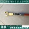 异形线夹操作工具带电作业传送器操作杆异形线夹操作杆