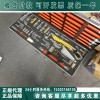 10kV带电作业用组合工具21种带电绝缘工具箱多功能操作杆